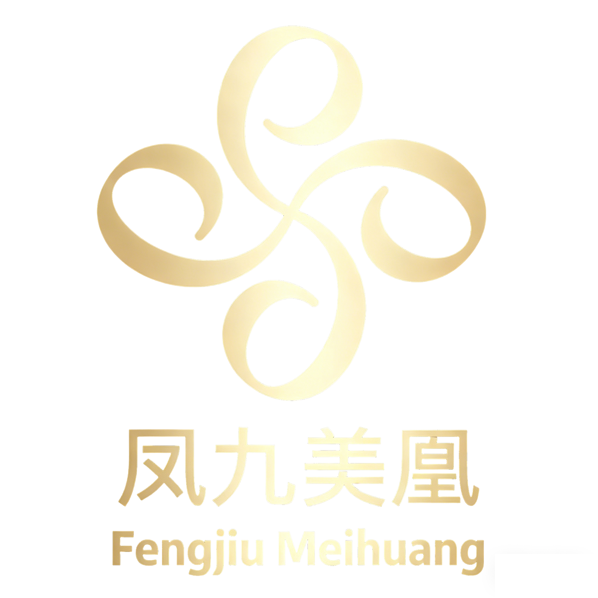 凤九美凰